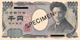 One thousand Japanese yen banknote